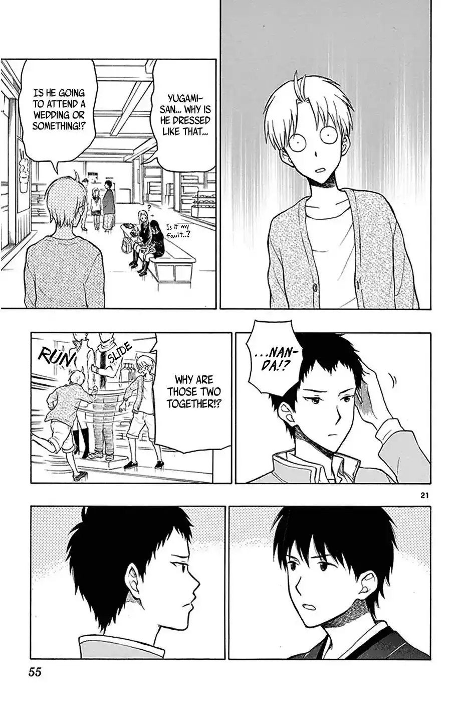 Yugami-kun ni wa Tomodachi ga Inai Chapter 23 22